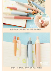 聚可爱文具 撞色设计按动中性笔，点亮日常书写灵感