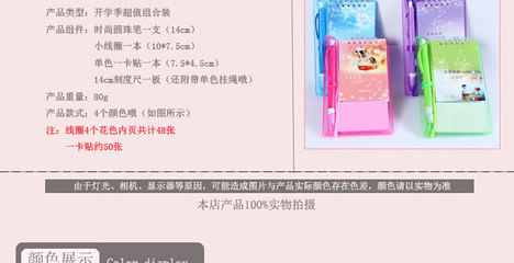 东阳市辰阳文化用品 开学季学生文具一站式采购指南