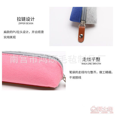 鸿硕毛毡制品厂 时尚与实用兼备的创意文具收纳方案