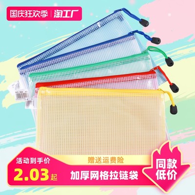 文具网购新风尚 便捷、多样性与个性化消费兴起